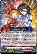 イメージしろ！マリレーンとのチェキ会を！ ダウナーお姉さん[VG_DZ-SS16/023RRR]