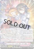イメージしろ！マリレーンとのチェキ会を！ ダウナーお姉さん[VG_DZ-SS16/023RRR]