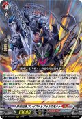 砕牙凶縛 アレイスト＆フォルガモルト[VG_DZ-SS16/027RRR]