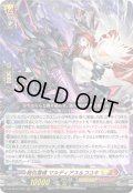 崩仇雪魂 マルディアス＆コユキ[VG_DZ-SS16/030RRR]