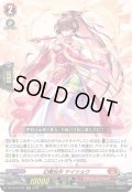 幻奏仙女 ケイショウ[VG_DZ-SS16/032RR]