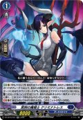冥刺の魔槍士 クリミナトレス[VG_DZ-SS16/037RR]