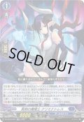 冥刺の魔槍士 クリミナトレス[VG_DZ-SS16/037RR]