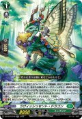 ラヴィッシュセント・ドラゴン[VG_DZ-SS16/046RR]