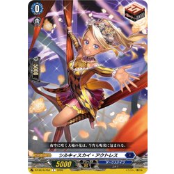 画像1: シルキィスカイ・アクトレス[VG_DZ-SS16/054C]
