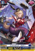イントレピッド・スピナー[VG_DZ-SS16/055C]
