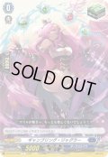 ギャンブリング・ジャグラー[VG_DZ-SS16/056C]