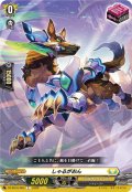しゃるがおん[VG_DZ-SS16/063C]