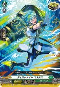 ティアーナイト コスタス[VG_DZ-SS16/065C]