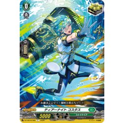 画像1: ティアーナイト コスタス[VG_DZ-SS16/065C]