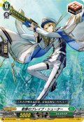 散撃のブレイブ・シューター[VG_DZ-SS16/066C]