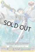 散撃のブレイブ・シューター[VG_DZ-SS16/066C]
