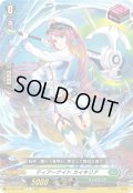 ティアーナイト カイキリア[VG_DZ-SS16/067C]