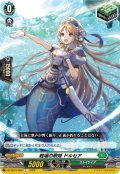 戦場の歌姫 ドルセア[VG_DZ-SS16/068C]