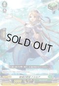 戦場の歌姫 ドルセア[VG_DZ-SS16/068C]