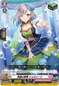 清適の歌姫 ショルシーナ[VG_DZ-SS16/072C]