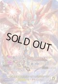 【15thSP仕様】天輪神竜 ニルヴァーナ・バガヴァーン[VG_DZ-SS16/15thSP01]