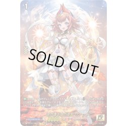 画像1: 【15thSP仕様】巡り逢う焔の巫女 リノ[VG_DZ-SS16/15thSP03]