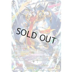 画像1: 【15thSP仕様】クロノジェット・ドラゴン[VG_DZ-SS16/15thSP05]