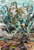【15thSP仕様】スモークギア・ドラゴン[VG_DZ-SS16/15thSP06]