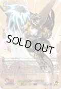 【15thSP仕様】メーザーギア・ドラゴン[VG_DZ-SS16/15thSP07]