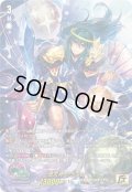 【15thSP仕様】煌天神 ウラヌス[VG_DZ-SS16/15thSP09]