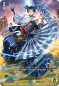 【15thSP仕様】舞灯のプロメテウス[VG_DZ-SS16/15thSP10]
