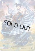 【15thSP仕様】舞灯のプロメテウス[VG_DZ-SS16/15thSP10]