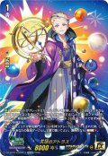 【15thSP仕様】天球のアトラス[VG_DZ-SS16/15thSP11]