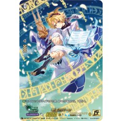 画像1: 【15thSP仕様】新風のパーン[VG_DZ-SS16/15thSP12]