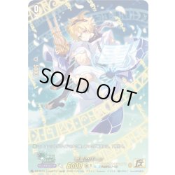 画像1: 【15thSP仕様】新風のパーン[VG_DZ-SS16/15thSP12]