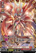 【FFR仕様】天輪神竜 ニルヴァーナ・バガヴァーン[VG_DZ-SS16/FFR02]