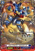 【FFR仕様】クロノドラゴン・ネクステージ[VG_DZ-SS16/FFR07]