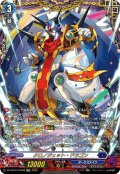 【FFR仕様】クロノジェット・ドラゴン[VG_DZ-SS16/FFR08]