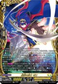 【FFR仕様】星空の騎士 ゼロ[VG_DZ-SS16/FFR11]