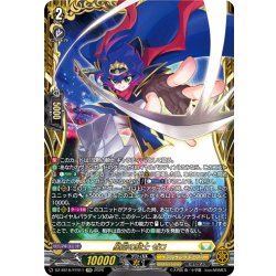 画像1: 【FFR仕様】星空の騎士 ゼロ[VG_DZ-SS16/FFR11]