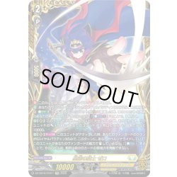 画像1: 【FFR仕様】星空の騎士 ゼロ[VG_DZ-SS16/FFR11]
