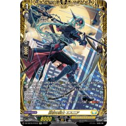 画像1: 【FFR仕様】終夜の騎士 エスニア[VG_DZ-SS16/FFR12]