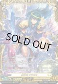 【FFR仕様】煌天神 ウラヌス[VG_DZ-SS16/FFR13]