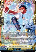【FFR仕様】ハイドッグブリーダー アカネ[VG_DZ-SS16/FFR15]
