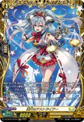 【FFR仕様】満天のアストライアー[VG_DZ-SS16/FFR16]