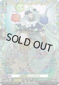 【FFR仕様】深淵霊域 メイディス[VG_DZ-SS16/FFR17]