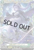 【FFR仕様】惜別の妖精 アプティシート[VG_DZ-SS16/FFR18]