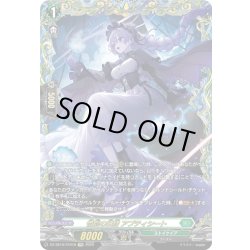 画像1: 【FFR仕様】惜別の妖精 アプティシート[VG_DZ-SS16/FFR18]