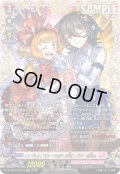 【FFR仕様】イメージしろ！マリレーンとのチェキ会を！ ダウナーお姉さん[VG_DZ-SS16/FFR19]