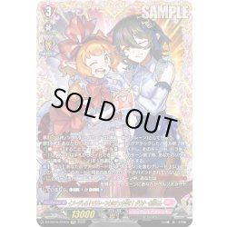 画像1: 【FFR仕様】イメージしろ！マリレーンとのチェキ会を！ ダウナーお姉さん[VG_DZ-SS16/FFR19]
