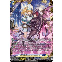画像1: 【FFR仕様】夢天相愛 ナアマ＆サマエル[VG_DZ-SS16/FFR21]