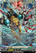 【FFR仕様】重蝕望縁 グラヴェル＆オルグス[VG_DZ-SS16/FFR22]