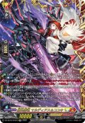 【FFR仕様】崩仇雪魂 マルディアス＆コユキ[VG_DZ-SS16/FFR23]