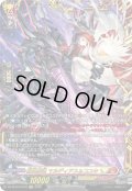 【FFR仕様】崩仇雪魂 マルディアス＆コユキ[VG_DZ-SS16/FFR23]